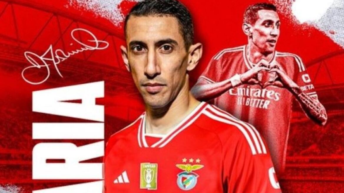 Ντι Μαρία: Επέστρεψε μετά από 13 χρόνια στη Μπενφίκα 