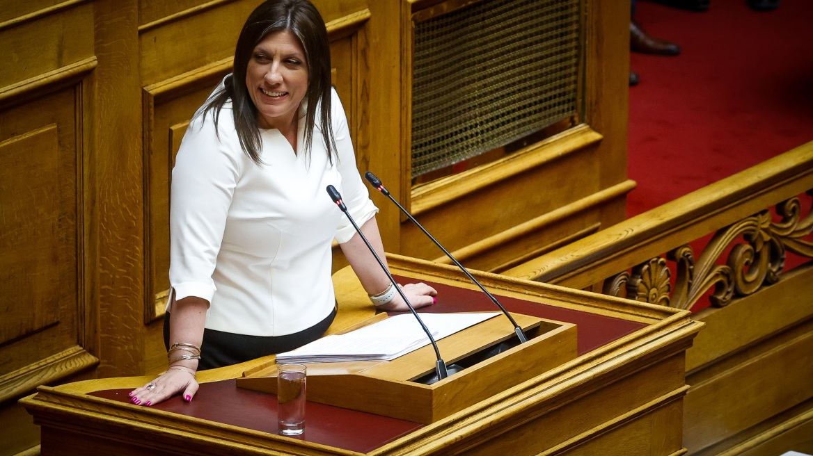 Κωνσταντοπούλου: Η αγάπη μπορεί να κινήσει το σύμπαν, μπορεί να μετακινήσει βουνά