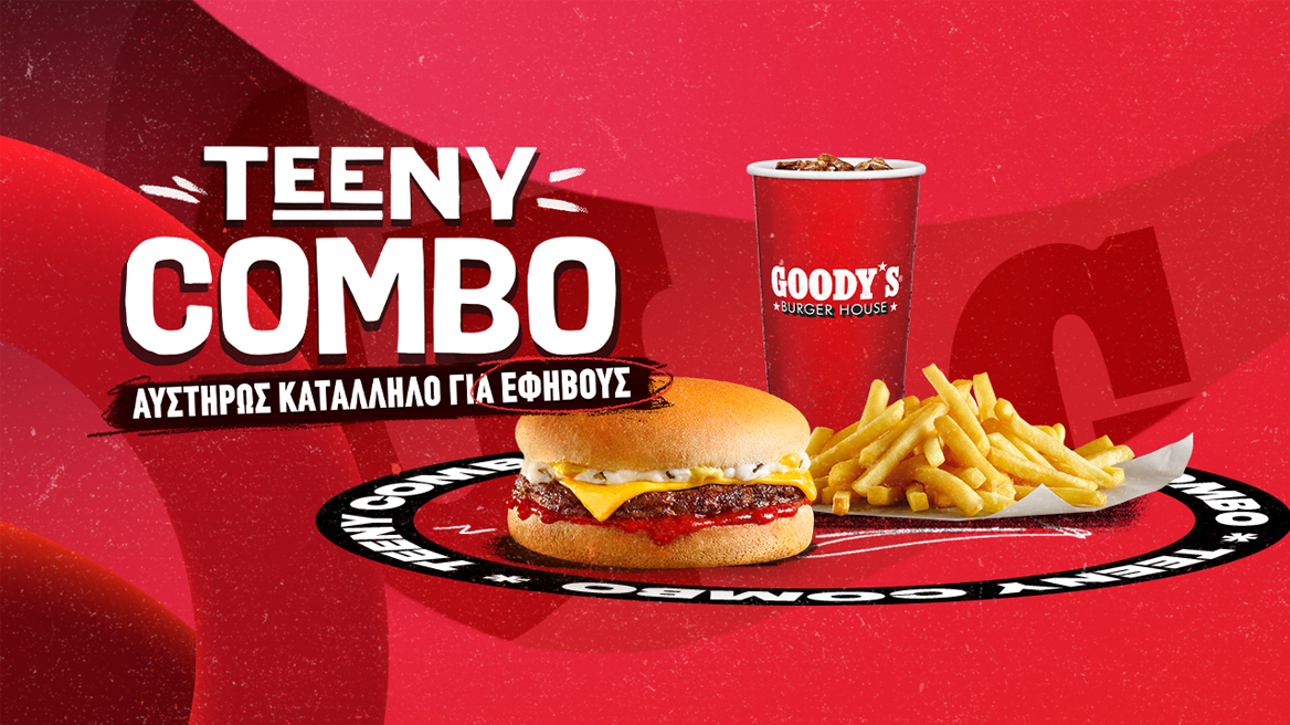  Νέο “Teeny Combo” από τα Goody’s Burger House