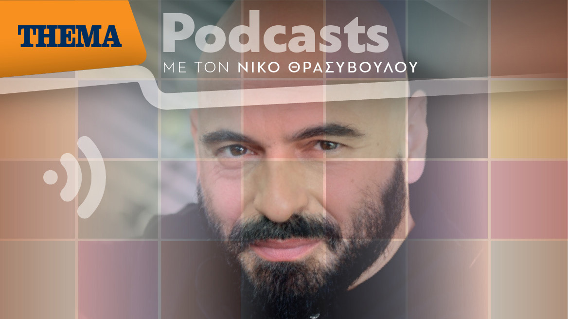 Δηµήτρης Μαραµής: «Με ενδιαφέρει το δρώμενο να συνδέεται με την τοποθεσία και να αφήνει αποτύπωμα...»