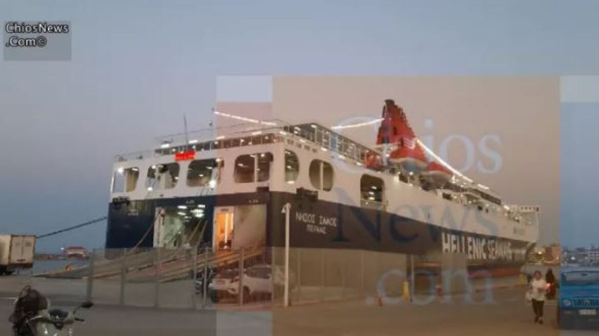 Χίος: Χωρίς επιβάτες η αναχώρηση για Πειραιά του «Νήσος Σάμος» μετά την πρόσκρουση στο φανάρι εισόδου 