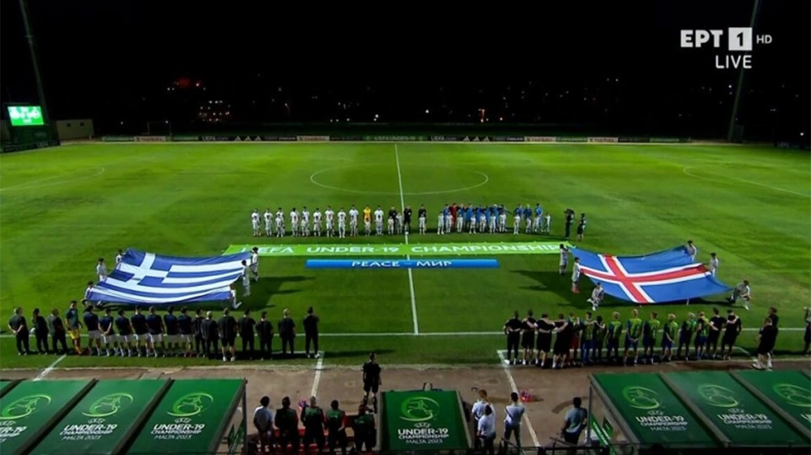 Τα highlights από το Ελλάδα U19-Ισλανδία U19 0-0
