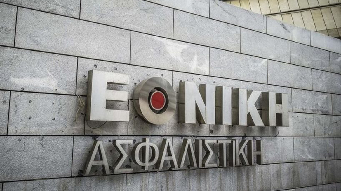 Η νέα ασφαλιστική κάλυψη για τα Εξωτερικά Ιατρεία και τα Επείγοντα Περιστατικά από την Εθνική Ασφαλιστική
