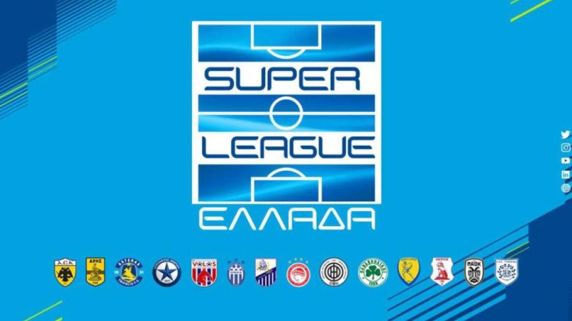 Stoiximan Super League: Λόγω της φωτιάς η κλήρωση του πρωταθλήματος θα γίνει στα γραφεία