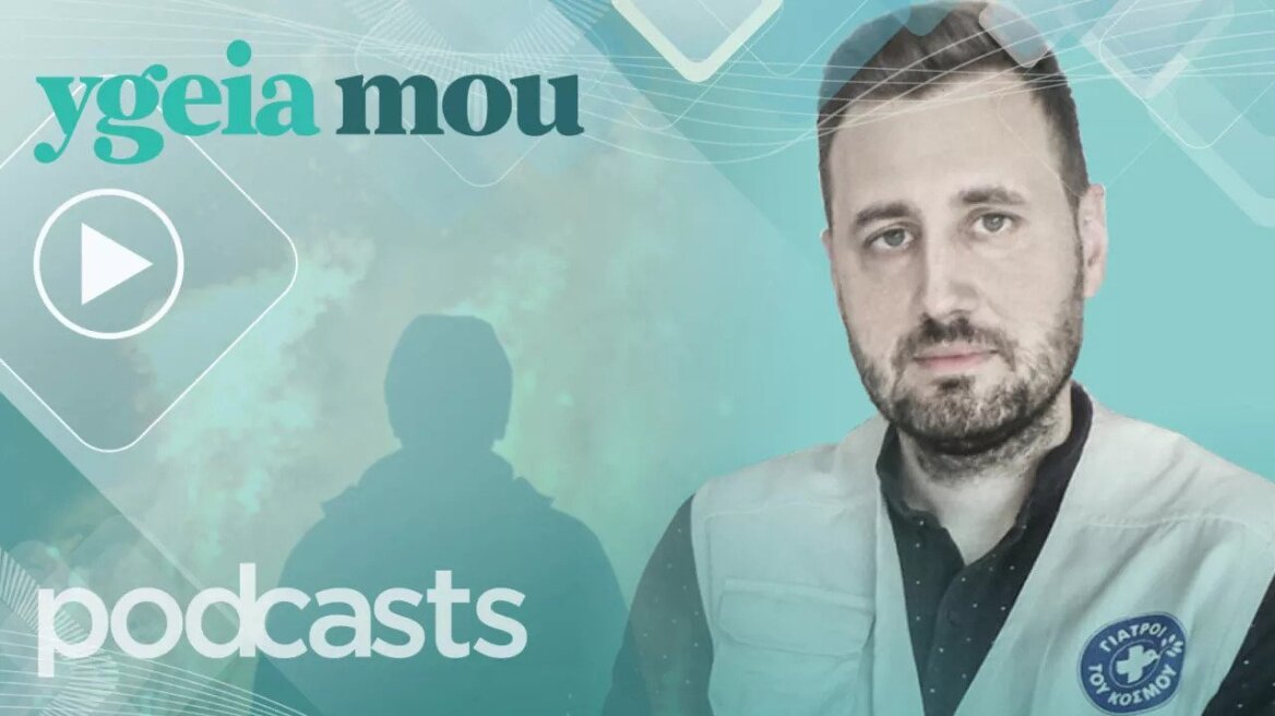 Πυρκαγιές: Το ψυχικό τραύμα που αφήνουν – Πώς επουλώνεται