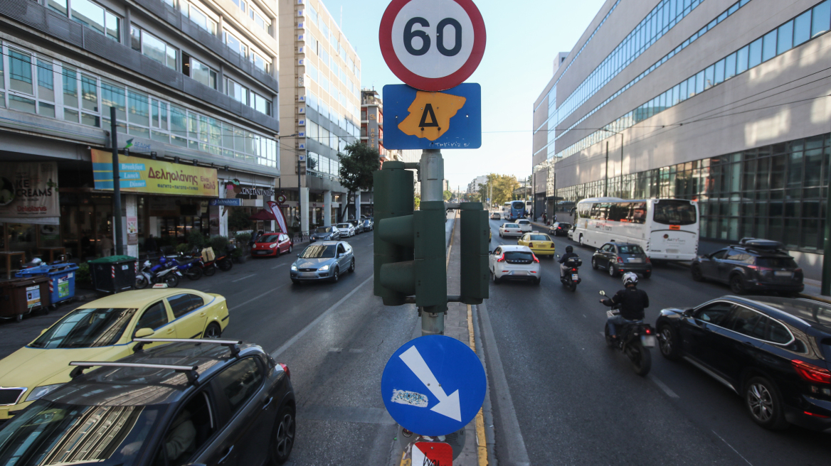 Δακτύλιος: Τελευταία μέρα σήμερα στην Αθήνα - Ελεύθερη η κίνηση των οχημάτων από τη Δευτέρα