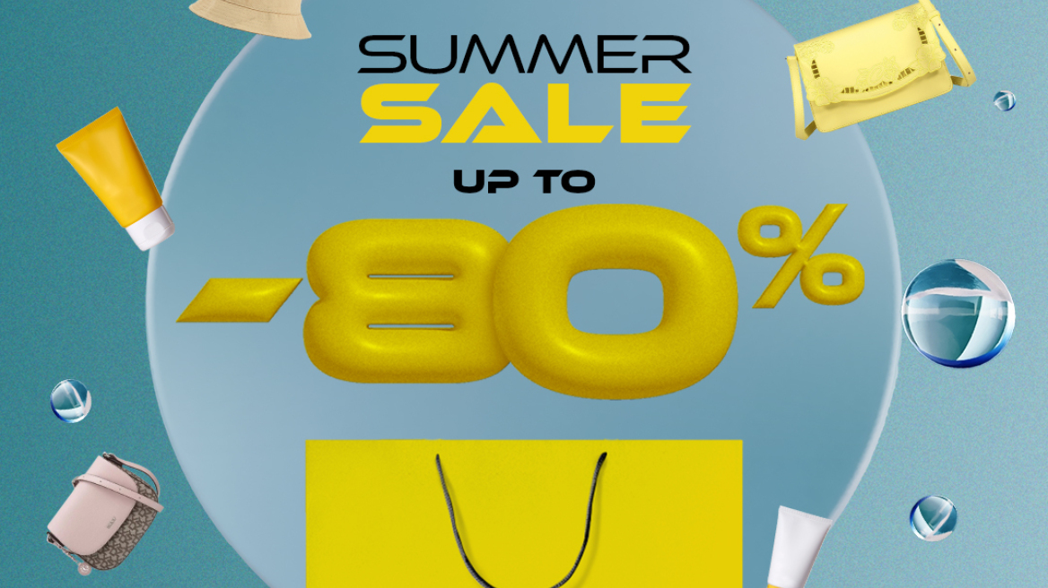 Summer Sales έως και -80%, για την πιο stylish βαλίτσα διακοπών