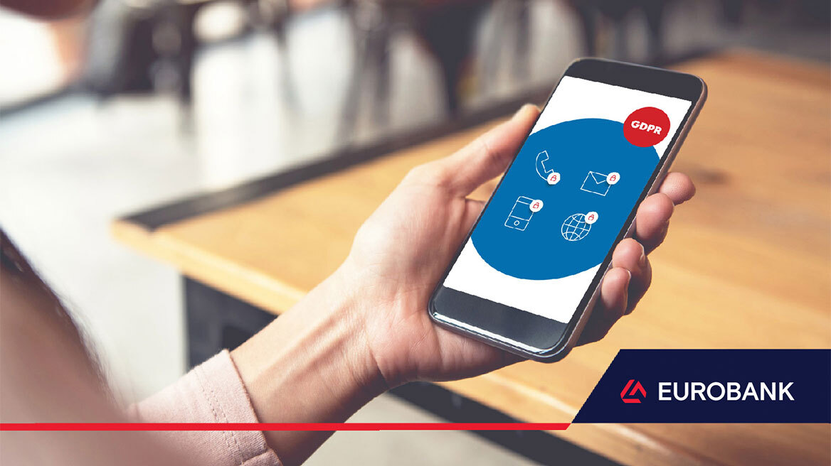 Ενημέρωση για τη Διαβίβαση Προσωπικών Δεδομένων από την Eurobank
