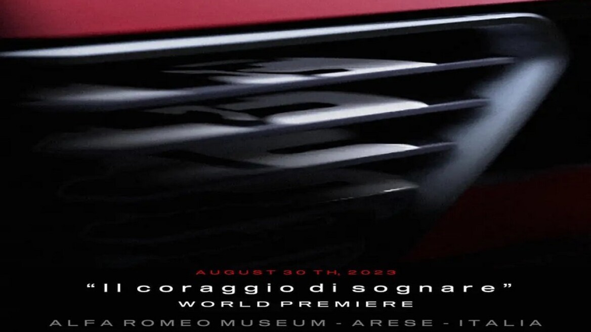 Στα σκαριά το νέο supercar της Alfa Romeo