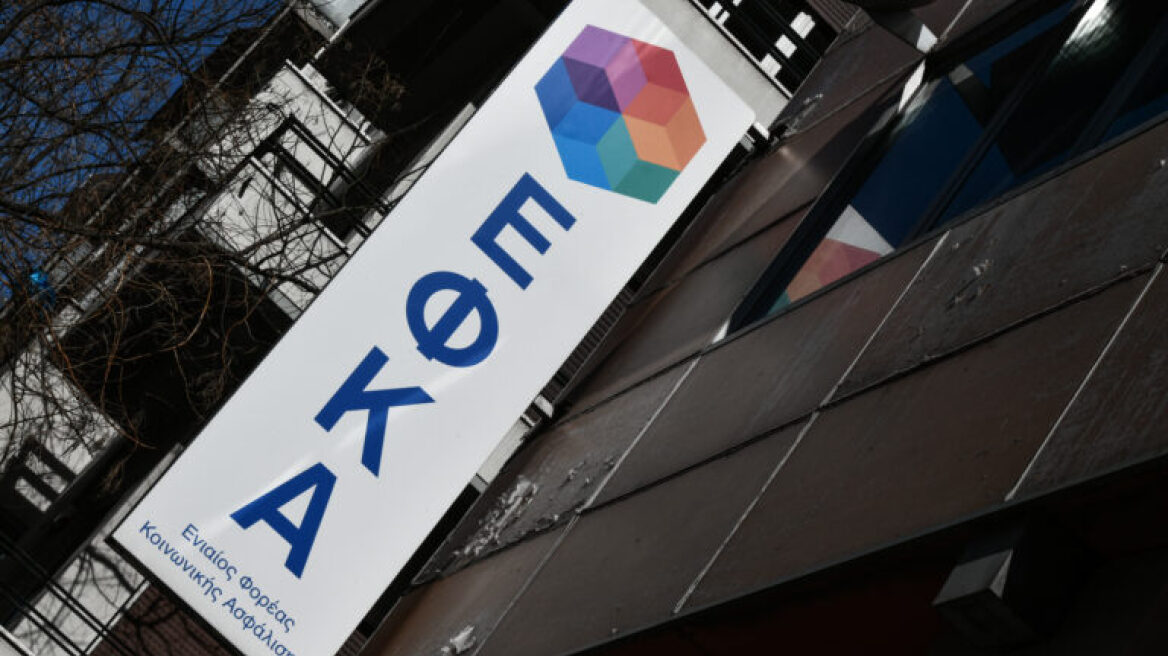 e-ΕΦΚΑ – ΔΥΠΑ: Ποιες πληρωμές καταβάλλονται μέχρι και σήμερα 28 Ιουλίου