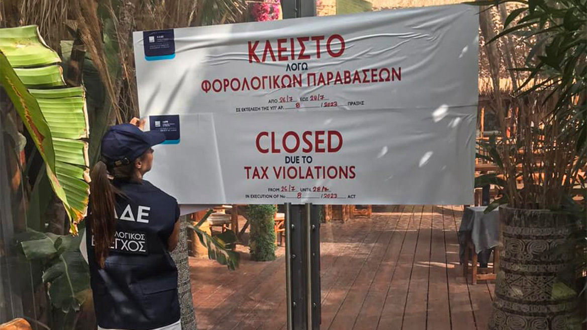 ΑΑΔΕ: Πώς οι κριτικές στο διαδίκτυο «ξυπνούν» ελέγχους - Στα ραντάρ μέχρι και το Marketplace