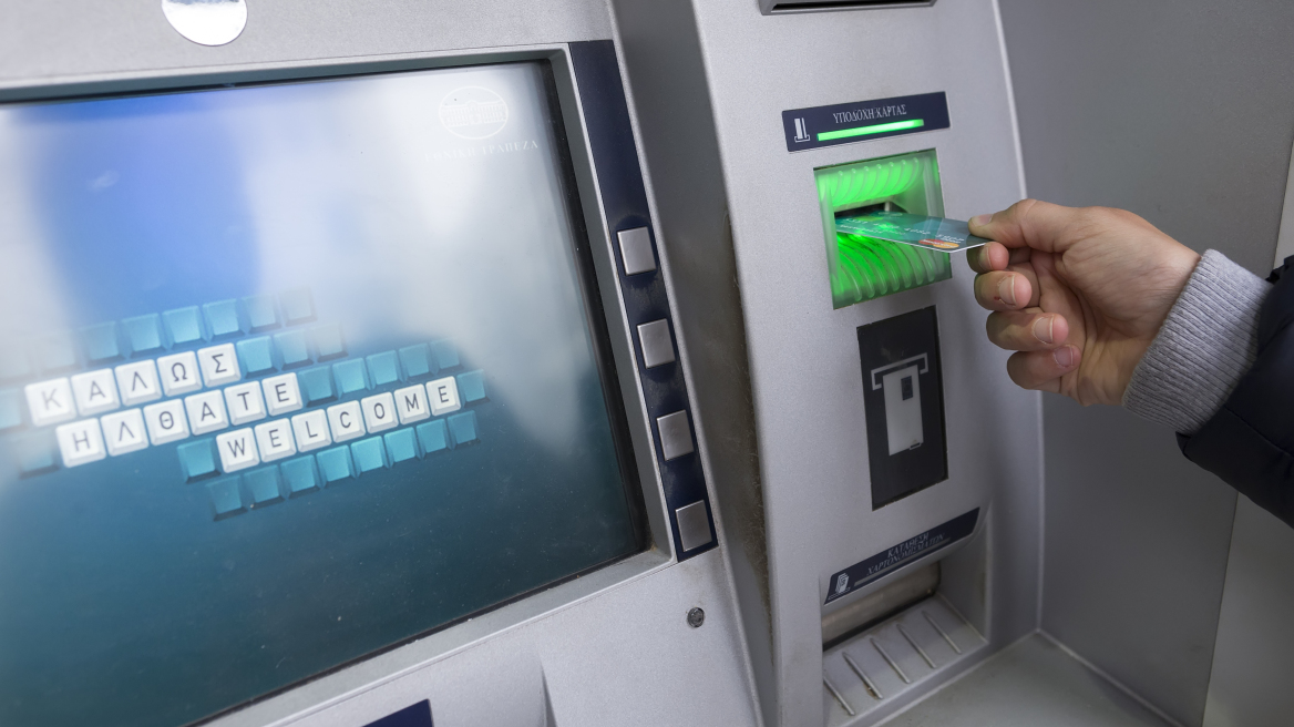 ΕΚΤ: «Πέρασαν» με καλή βαθμολογία τα stress tests οι ελληνικές τράπεζες - Τα αποτελέσματα