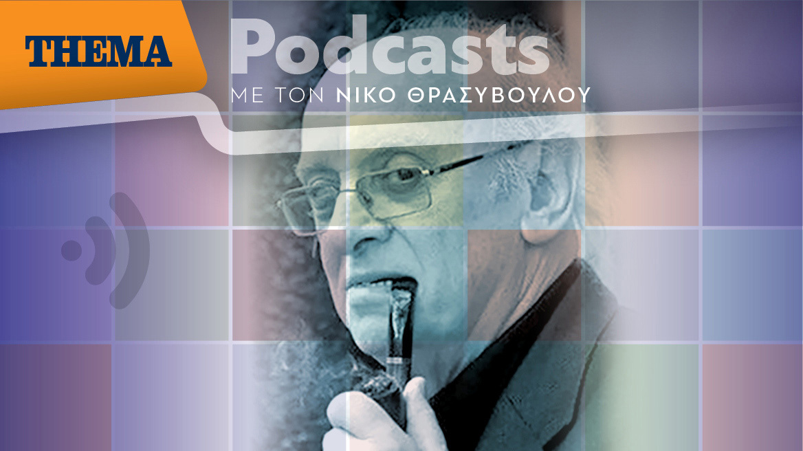 Πέτρος Μάρκαρης: «Με ανησυχεί σε ποιων τα χέρια θα βρεθεί το θέμα της τεχνητής νοημοσύνης, ποιοι και πώς θα την εκμεταλλευτούν»