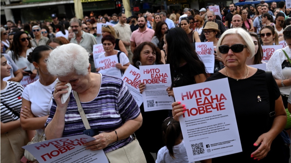 Βουλγαρία: Χιλιάδες άνθρωποι διαδήλωσαν για την εξάλειψη της βίας κατά των γυναικών