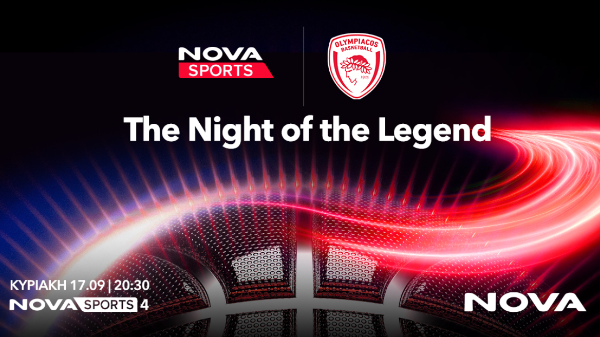 Η εκδήλωση «The Night of the Legend» προς τιμήν του Βασίλη Σπανούλη αποκλειστικά στη Nova!
