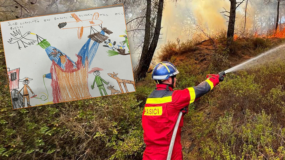 Φωτιά στη Ρόδο -  Συγκινεί η ζωγραφιά κοριτσιού για τους Σλοβάκους πυροσβέστες: «Σας ευχαριστώ που βάλατε τα δυνατά σας» 