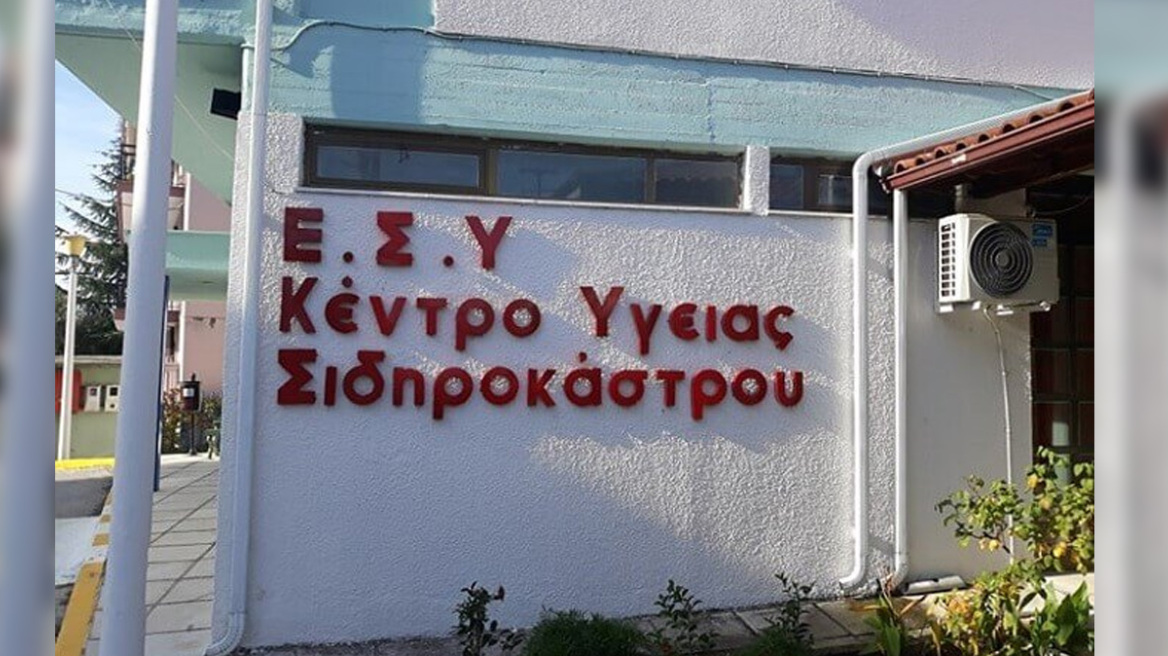 Σέρρες: Αιφνίδιος θάνατος βρέφους - Το βρήκε νεκρό στην κούνια του η μητέρα του