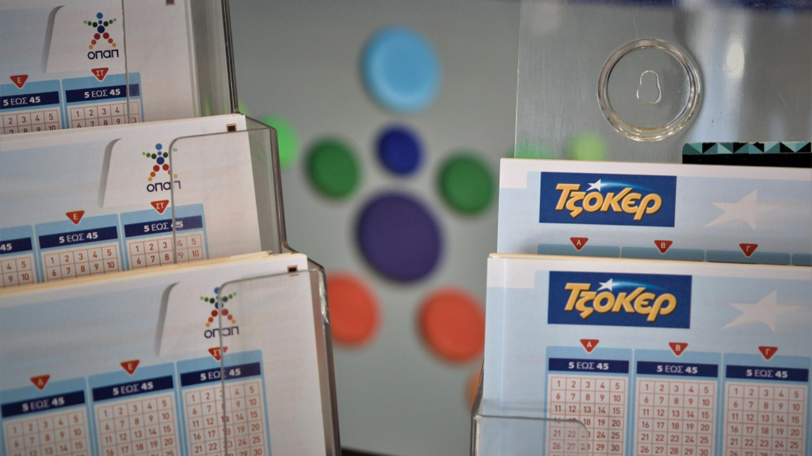 Σε κατάστημα ΟΠΑΠ στον Άγιο Αθανάσιο Δράμας ο μεγάλος τυχερός του ΤΖΟΚΕΡ – Κέρδισε 1,7 εκατ. ευρώ με δελτίο αξίας 2 ευρώ