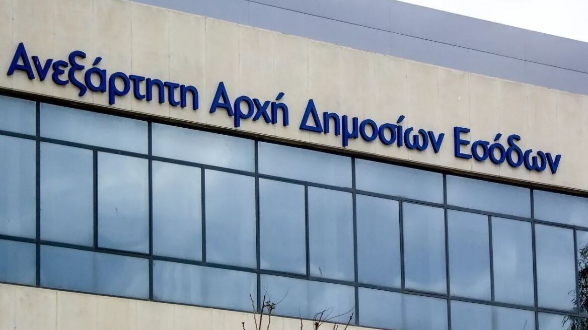 ΑΑΔΕ: Στέλνει «ραβασάκια» σε... ξεχασιάρηδες φορολογούμενους για εισοδήματα του 2017
