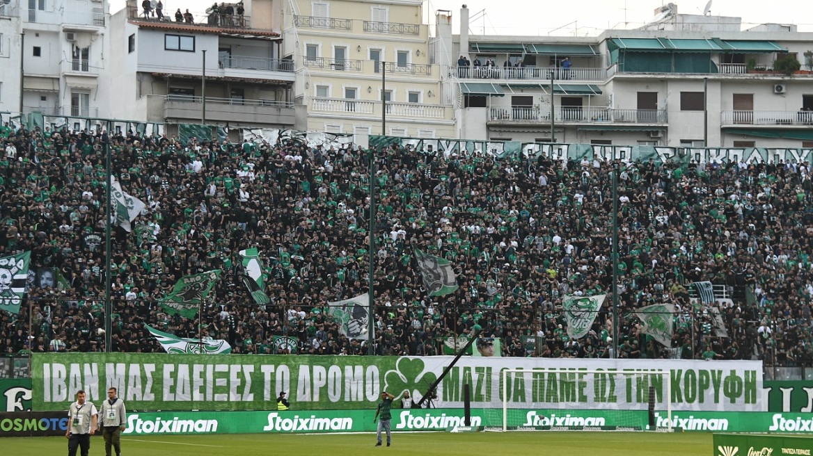 Μαρσέιγ-Παναθηναϊκός: Η Γαλλία απαγόρευσε με πράξη νομοθετικού περιεχομένου την παρουσία οπαδών του «τριφυλλιού» σε όλη τη Μασσαλία