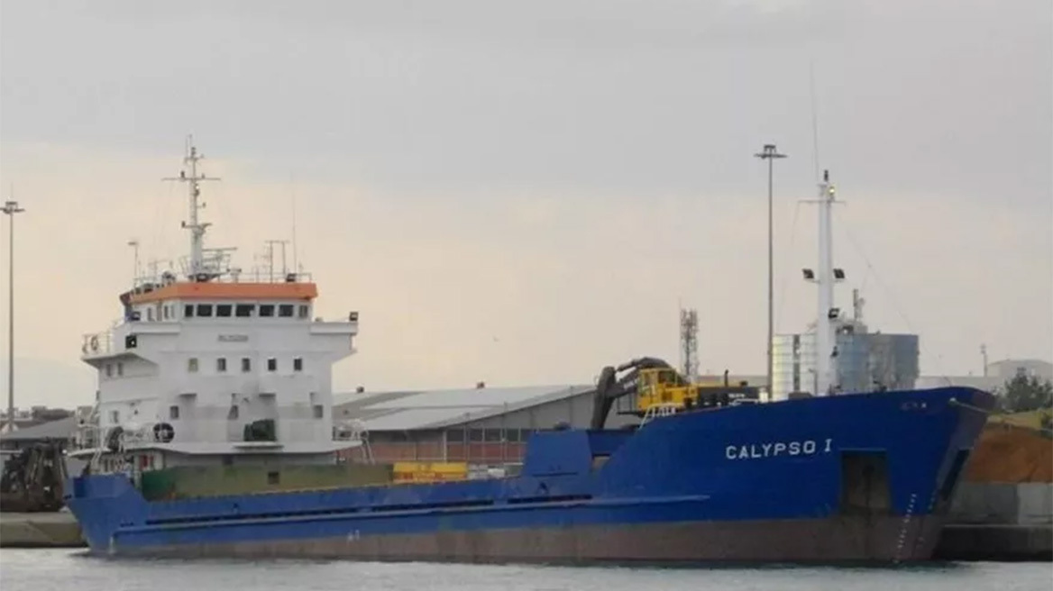 «Calypso I»: Το σκαρί που έβαλε «ρότα» για το ηλεκτρονικό σφυρί