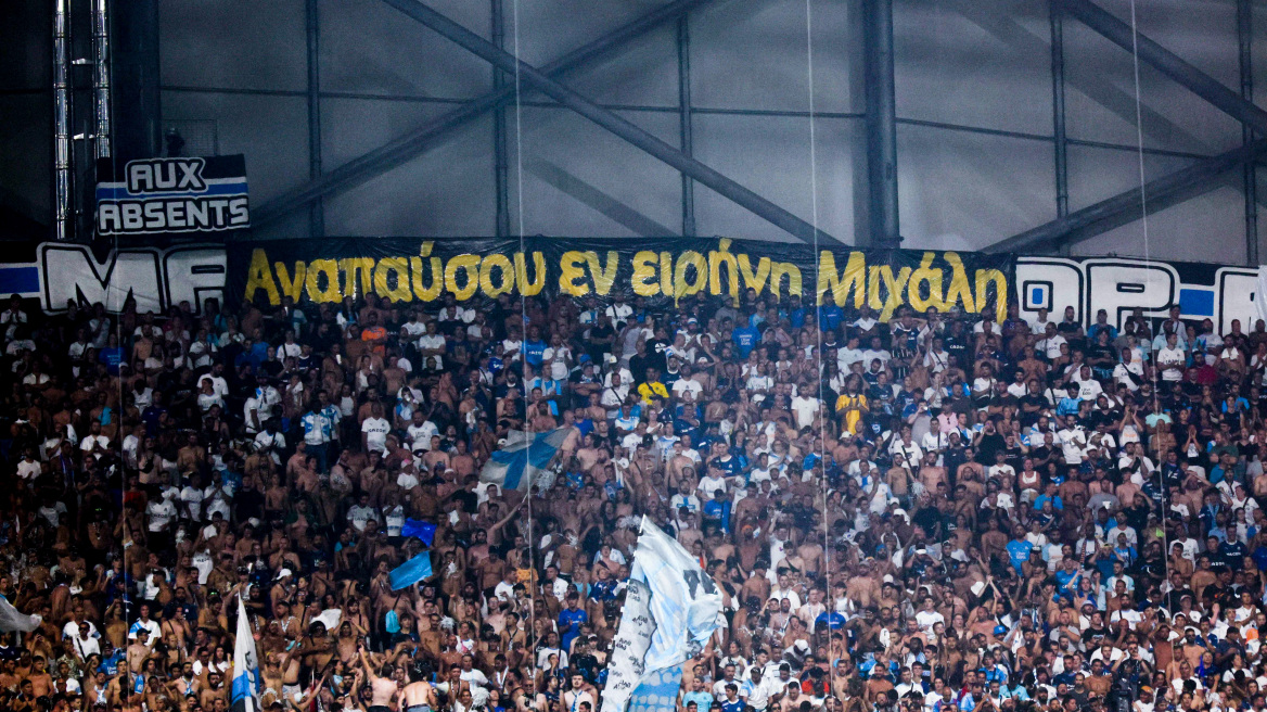 Μαρσέιγ - Παναθηναϊκός: Πανό στο Βελοντρόμ  για τον δολοφονημένο Μιχάλη 
