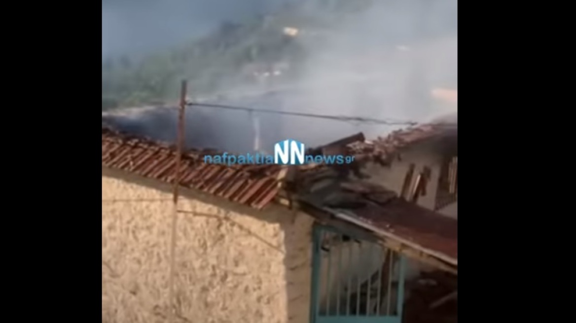 Τραγωδία στον Πλάτανο Ναυπακτίας - Ζευγάρι ηλικιωμένων κάηκε ζωντανό από φωτιά στο σπίτι του