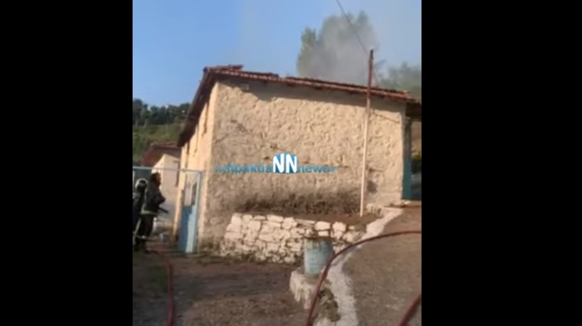 Ναυπακτία: Φωτιά σε σπίτι που κατοικούσαν δύο ηλικιωμένοι – Ψάχνουν να τους βρουν
