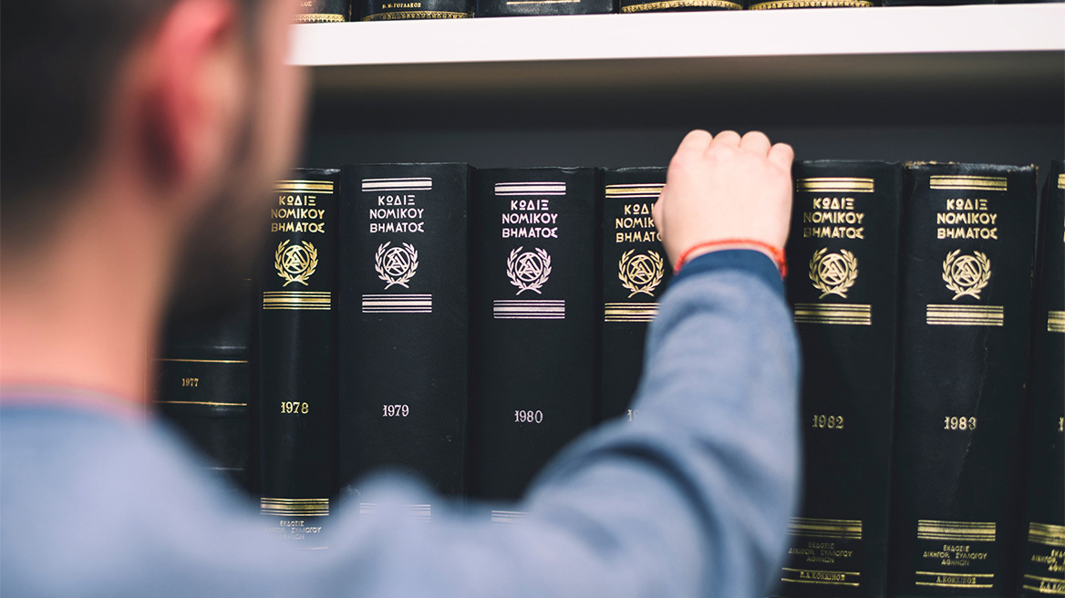 Οι αυριανοί νομικοί επιλέγουν την Κύπρο