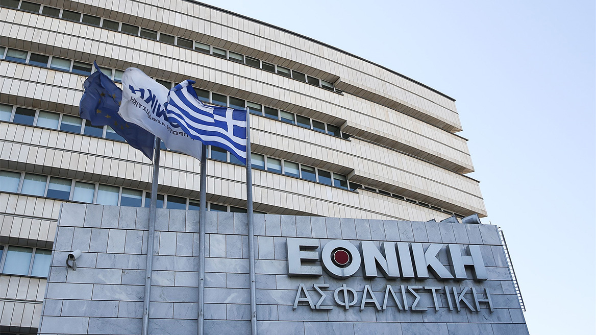 Εθνική Ασφαλιστική: Ανακαλεί τις τροποποιήσεις στα ασφαλιστήρια συμβόλαια Υγείας