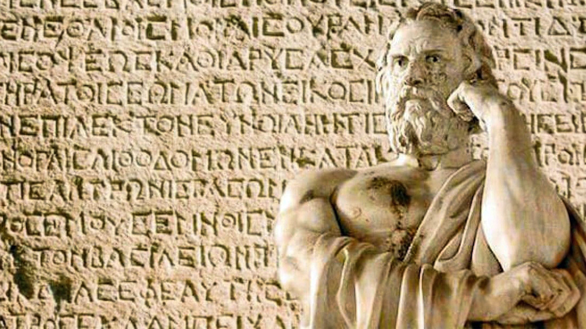 Οι τόνοι στην ελληνική γλώσσα: Η αρχή της χρήσης, η «δίκη» και η καθιέρωση του μονοτονικού