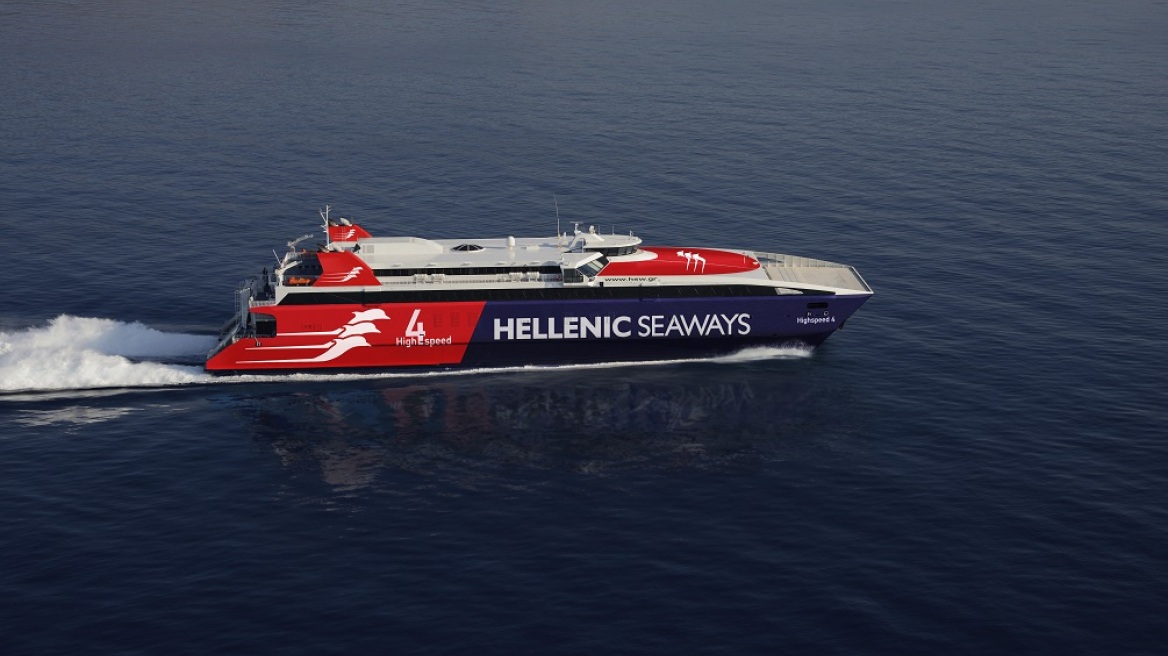 Μηχανική βλάβη στον καταπέλτη του «HIGHSPEED 4»