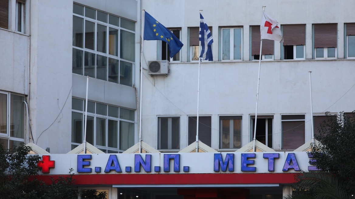 Νοσοκομείο Μεταξά: ΕΔΕ για χειρουργείο σε καρκινοπαθή που διεκόπη μετά από βλάβη στο σύστημα κλιματισμού