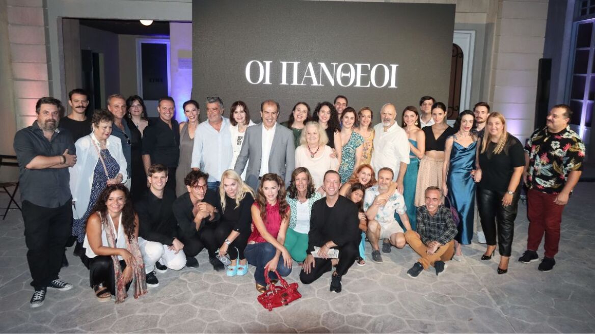 Πανθέοι: Φωτογραφίες από τη συνάντηση των συντελεστών λίγο πριν την πρεμιέρα 