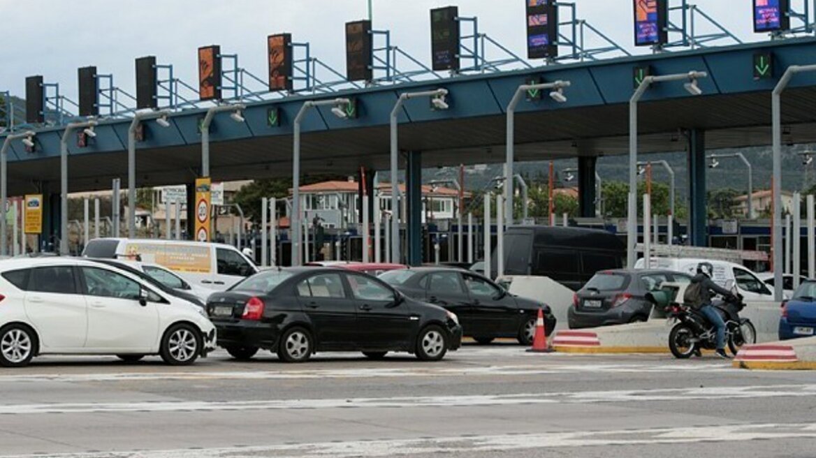 Μέχρι την Τετάρτη ανοικτά τα διόδια στον Ε65 και στο τμήμα του Αιγαίου από τη Νίκαια μέχρι τον Μαλιακό