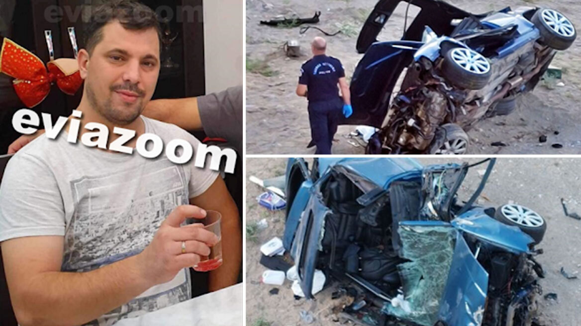 Χαλκίδα: Πατέρας δύο παιδιών ο 35χρονος που σκοτώθηκε σε τροχαίο - Δείτε φωτογραφίες