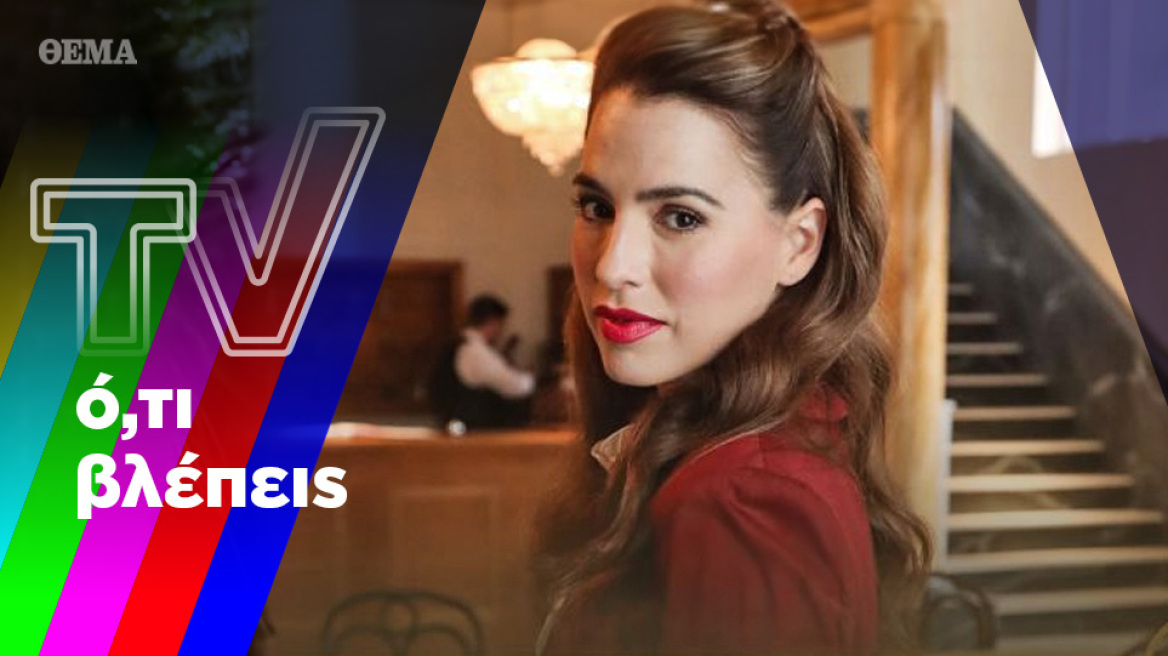 H Μάρμω επέστρεψε και η «γιαλαντζί γιαγιά» του Κασσελάκη