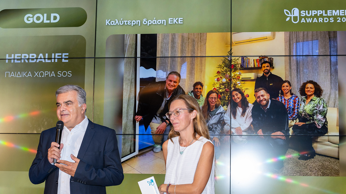 Διπλή βράβευση της Herbalife στα Supplements Awards 2023