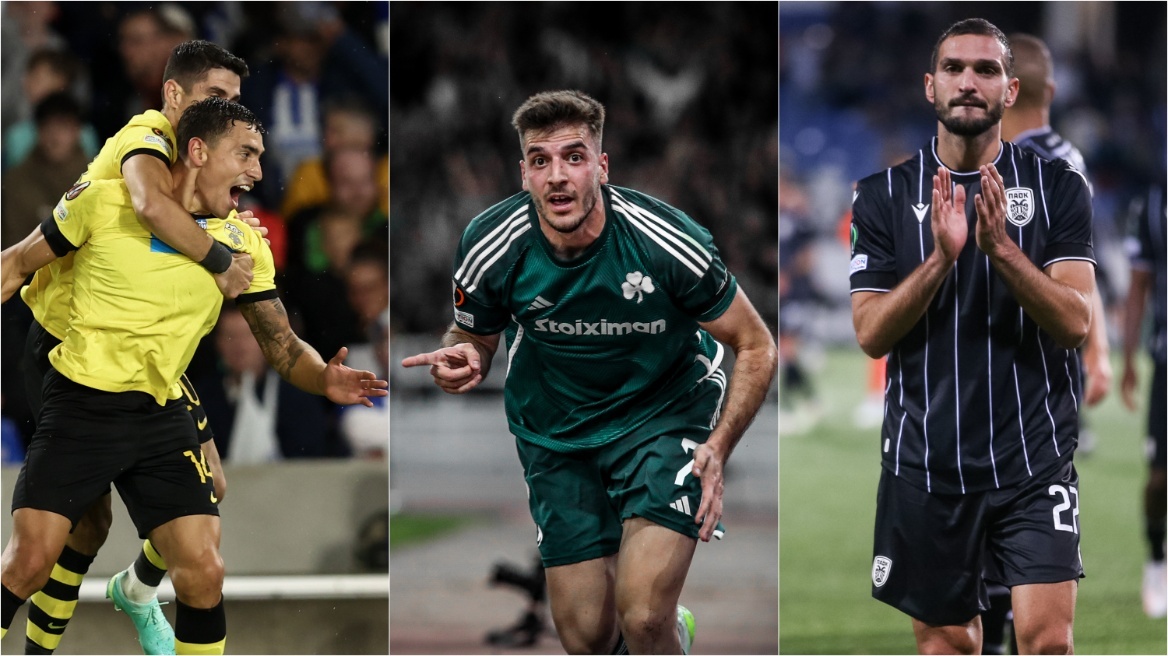 Βαθμολογία Ελλάδας στην UEFA: Ξεκίνημα με τρόπο… ονειρικό - Δείτε βίντεο