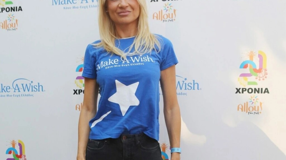 Φαίη Σκορδά: Με skinny τζιν και εσπαντρίγιες σε εκδήλωση του Make A Wish 