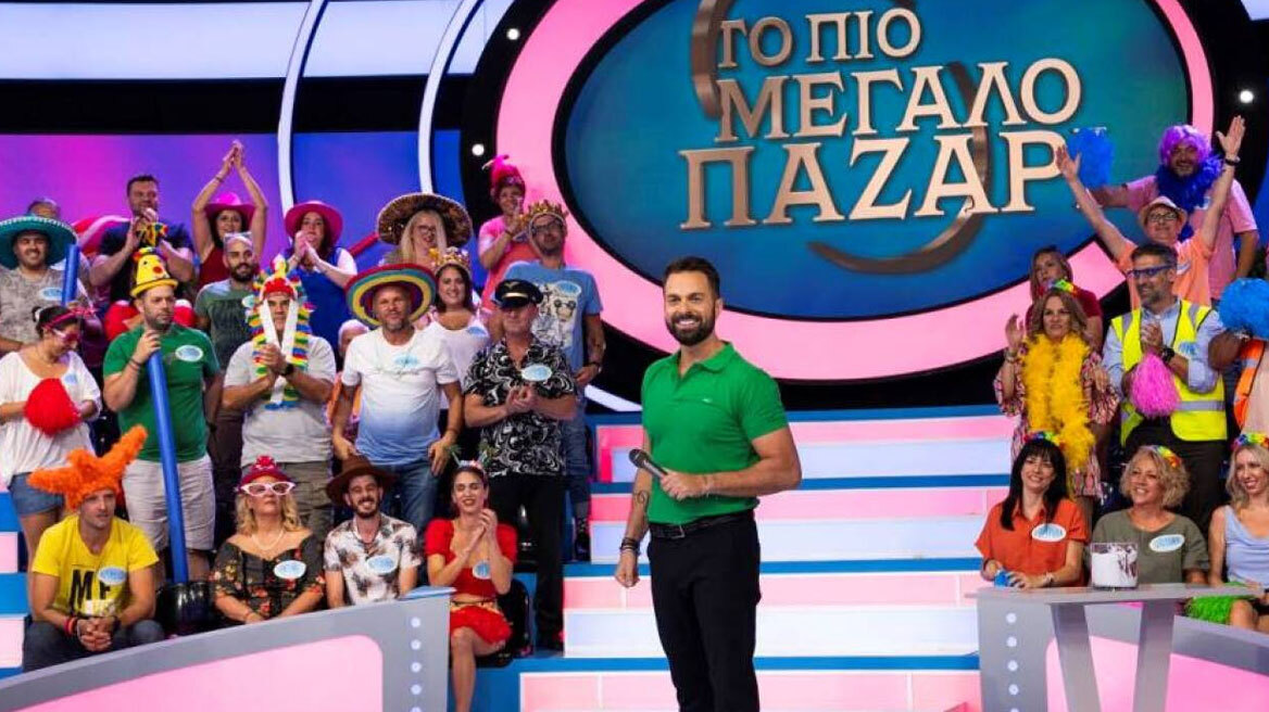 Το Πιο Μεγάλο Παζάρι κάνει πρεμιέρα αύριο