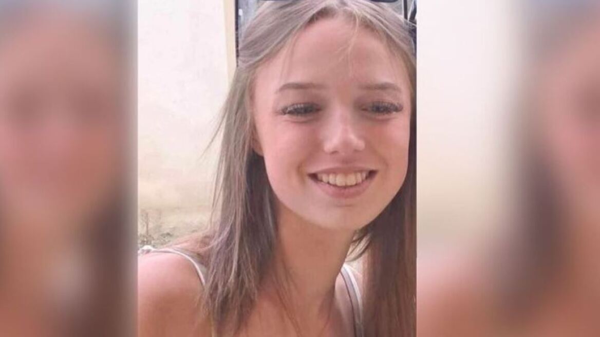 Γαλλία: Συναγερμός για την εξαφάνιση 15χρονης - Θα πήγαινε να συναντήσει μία φίλη της