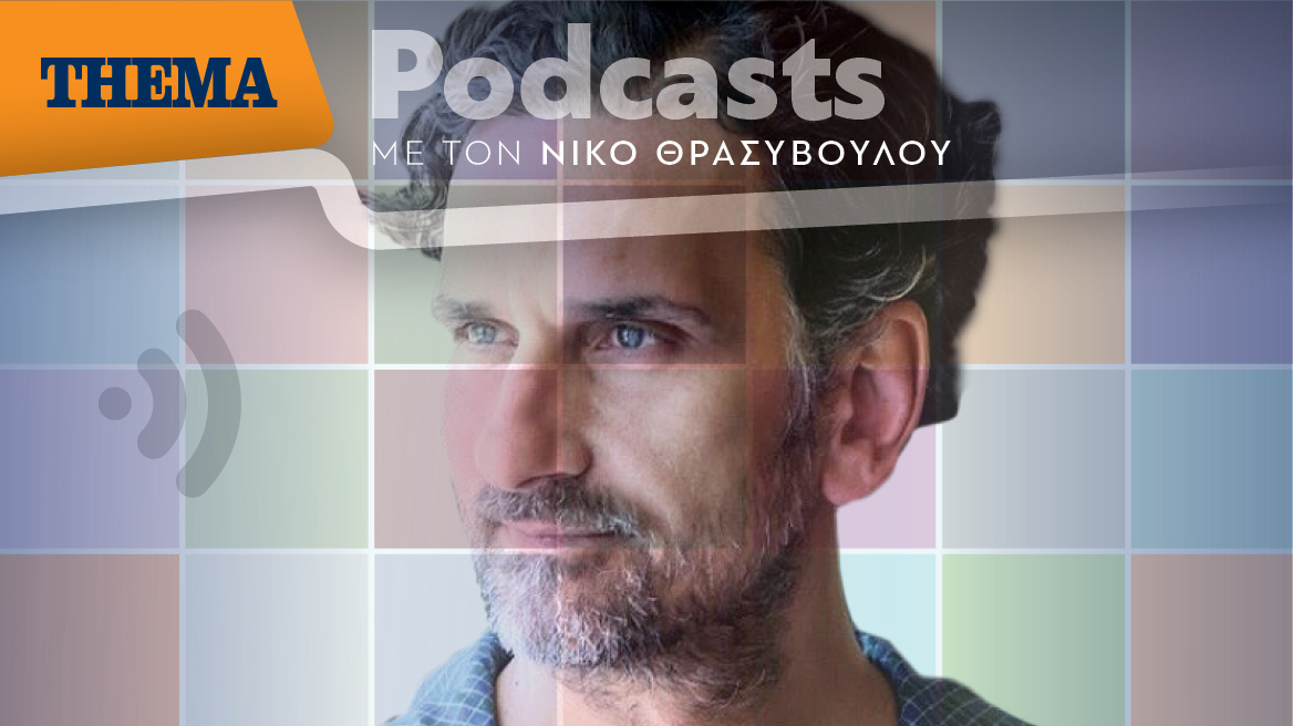 Νίκος Ψαράς: «Μετά από 30 χρόνια κάνω θέατρο μόνο όταν αφορά εμένα, αλλιώς...»