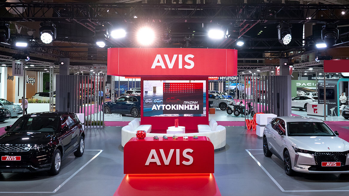 AVIS: Μοναδικές προσφορές στη φετινή Έκθεση «Αυτοκίνηση – Electromobility»