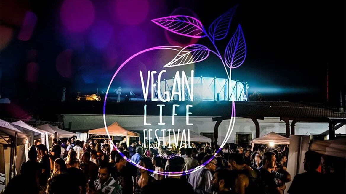 Vegan Festival Athens : Η μεγάλη γιορτή και φέτος στην Τεχνόπολη