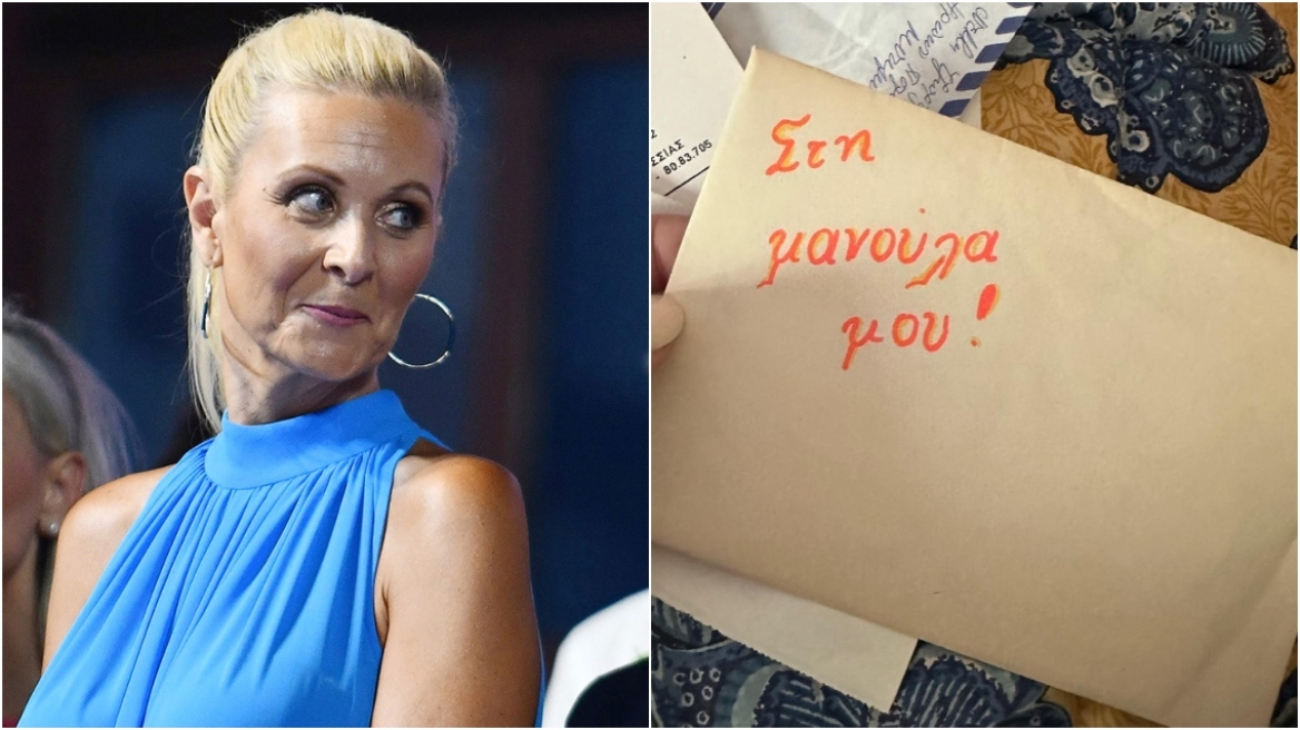 Κατερίνα Γκαγκάκη: Το γράμμα στη μητέρα της - «Ήταν στο κομοδίνο της μέχρι τη μέρα που πέθανε»