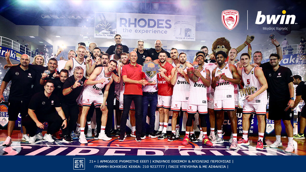 bwin: Απόλυτος κυρίαρχος ο Ολυμπιακός