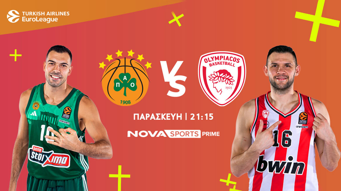Αυτή η σεζόν δεν χάνεται με την EuroLeague και τη μεγάλη πρεμιέρα Παναθηναϊκός – Ολυμπιακός αποκλειστικά στο Novasports
