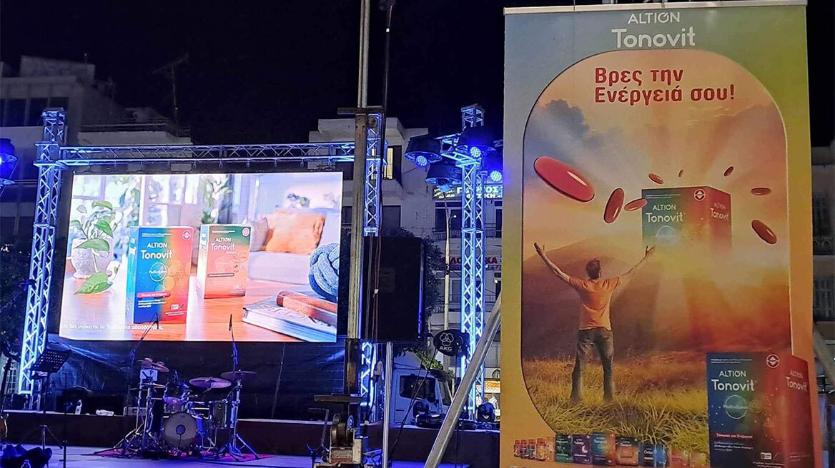 Τελετή 41ου «ΣΠΑΡΤΑΘΛΟΝ» με τη στήριξη Altion-TONOVIT του Ομίλου ΒΙΑΝΕΞ