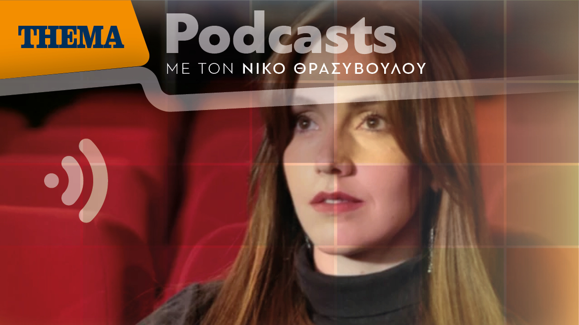 Αικατερίνη Παπαγεωργίου: «Στην Αγγλία αξιολογούν τους νέους σύμφωνα με τις σπουδές και την κατάρτηση τους κι όχι την ηλικία τους»